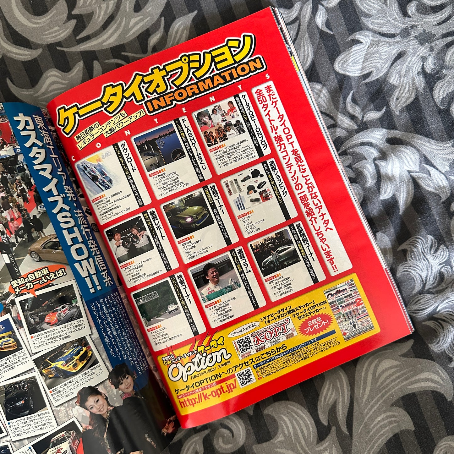(RARE) OPTION2 Magazine May 2006 (inc. Collectible Card/s)
