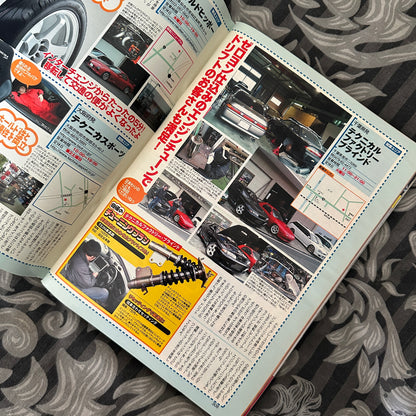 (RARE) OPTION2 Magazine May 2006 (inc. Collectible Card/s)
