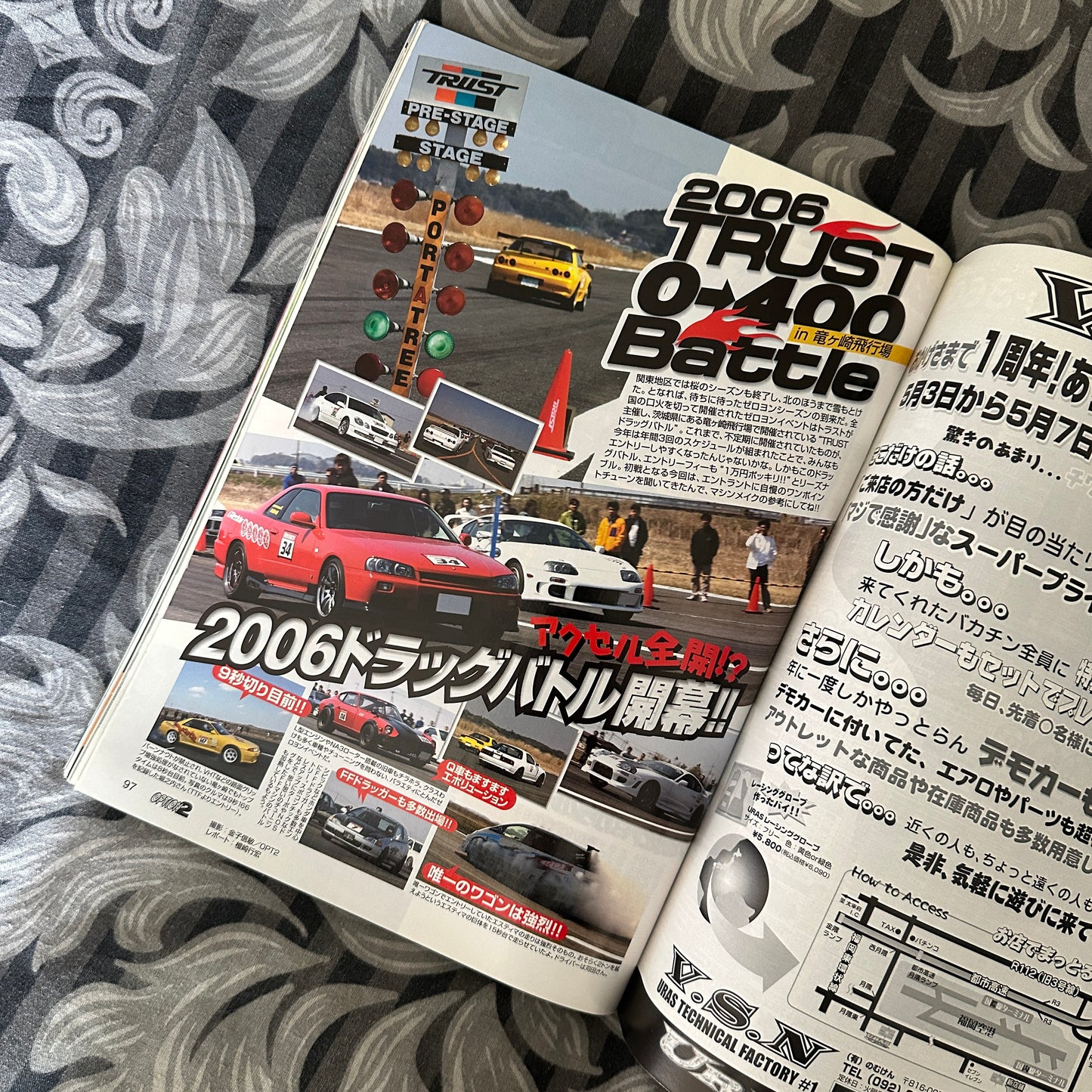 (RARE) OPTION2 Magazine May 2006 (inc. Collectible Card/s)