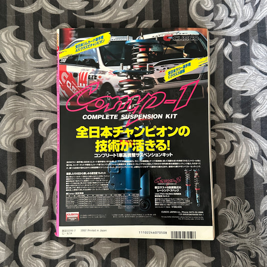 (RARE) OPTION2 Magazine Jul 1997 DRIFT HEAVEN Special Edition*