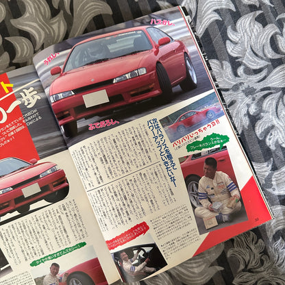 (RARE) OPTION2 Magazine Jul 1997 DRIFT HEAVEN Special Edition*
