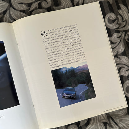 (RARE) Nissan R34 Skyline Catalogs May 1998