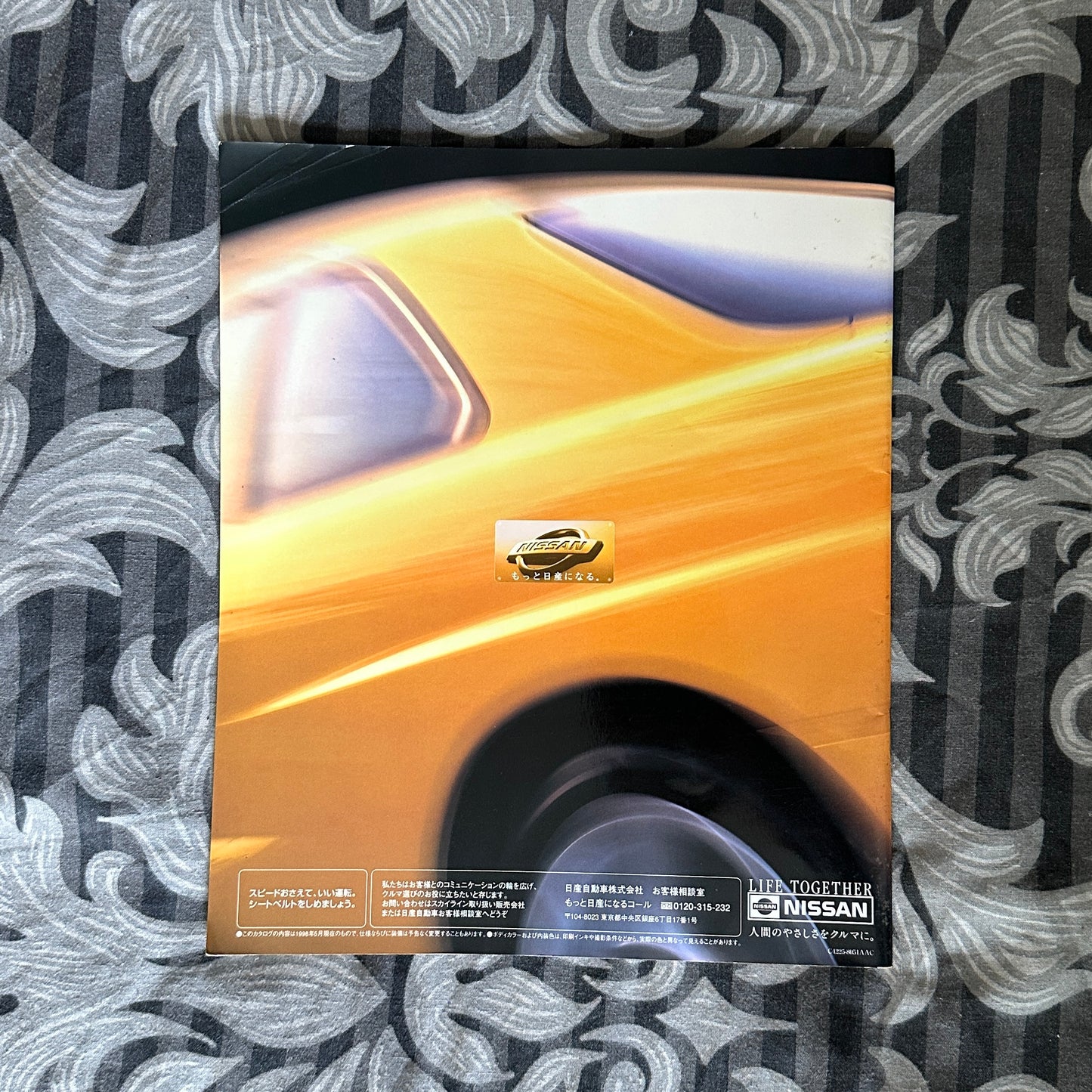 (RARE) Nissan R34 Skyline Catalogs May 1998