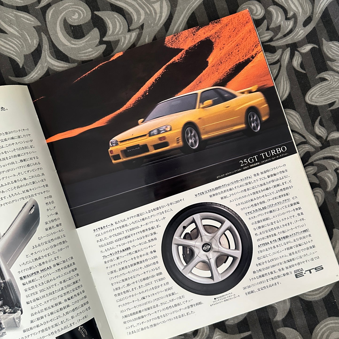 (RARE) Nissan R34 Skyline Catalogs May 1998