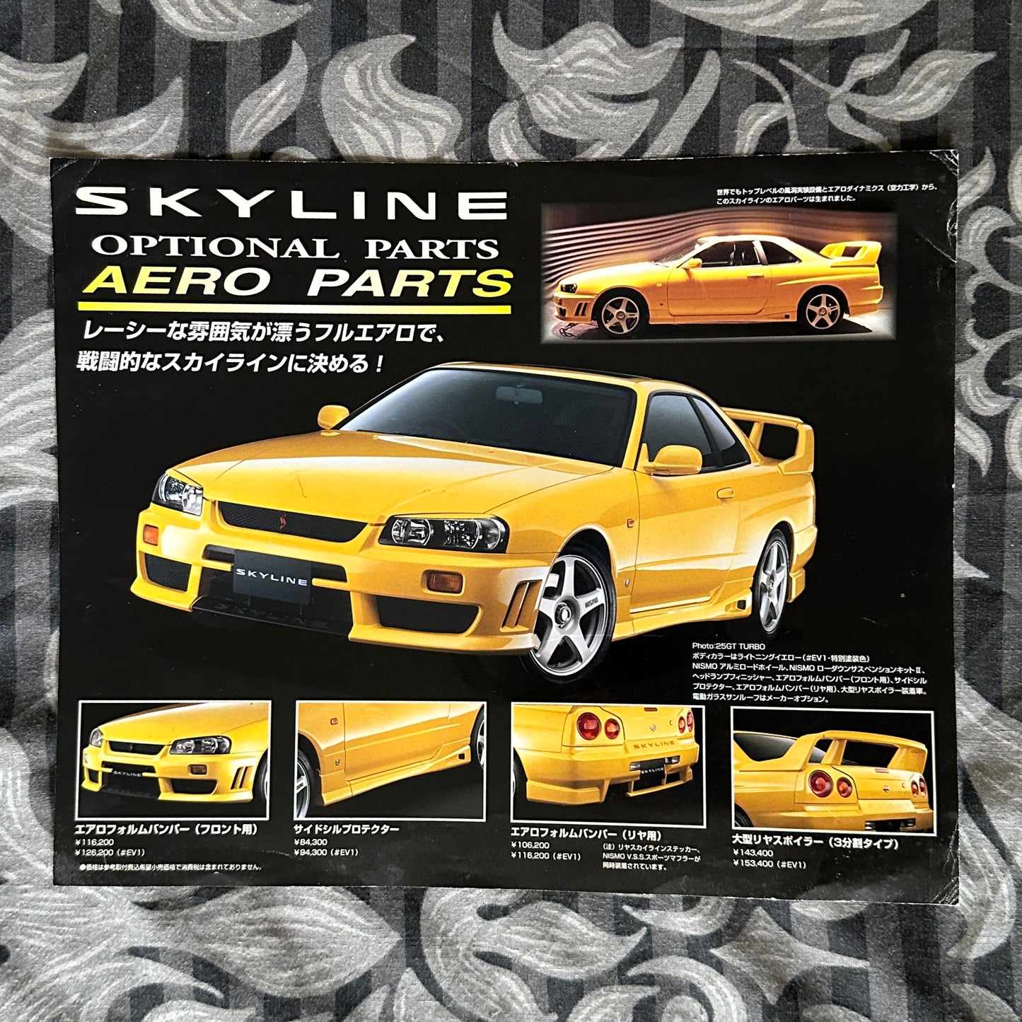 (RARE) Nissan R34 Skyline Catalogs May 1998